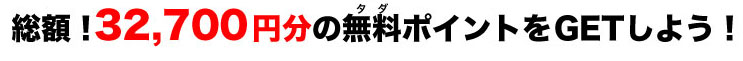 image free point text